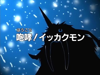 Digimon Adventure Episode 7 Review: Half Full Cup Of Joe – OTAQUEST